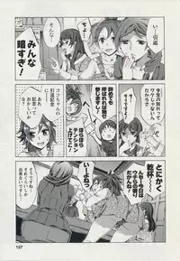 [Emua] Offline Game 2