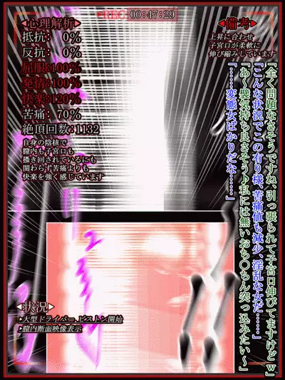 hīrō kuro neko vs kankaku kyōyū OB ‼ kage kaku enkaku chōkyō de yuki ma kuri ‼～ seigi no mikata no rīdā kara kuri chi 〇 po onaho ni ochiru shunkan ～