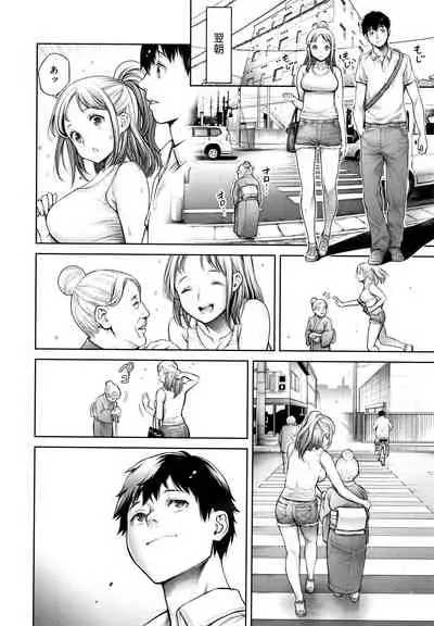 #Imamadede Ichibanyokatta Sex