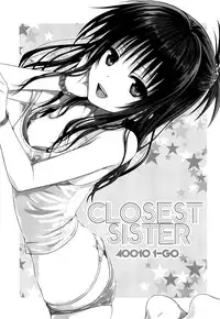 (C88) [40010 1-GO (40010Prototype)] Closest Sister (To LOVE-Ru) [Chinese] [脸肿汉化组]