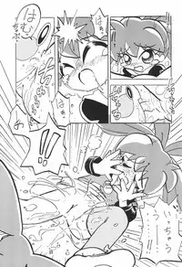 (C54) [Psy-Force-Project (Gatayan)] Moero! (Various)