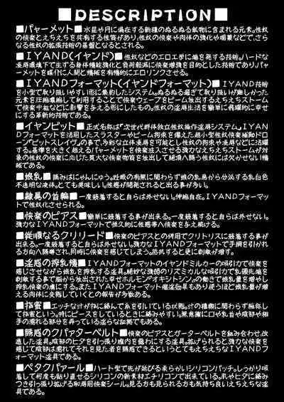 [CIRCLE ENERGY (Imaki Hitotose)] Suisei no Injo ~Keihin to Iinazuke wa Minna no Seido~ (Gundam The Witch from Mercury) [Digital]