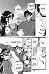 (SC19) [Behind Moon (Q)] Dulce Report 3 [English]