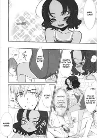 [Sasahara Yuuki] Kowagari × Tsuyogari | Timid x Courageous [English] [YQII]