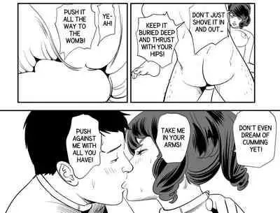 [Kidouchi_Kon] GAME/DEATH (English)