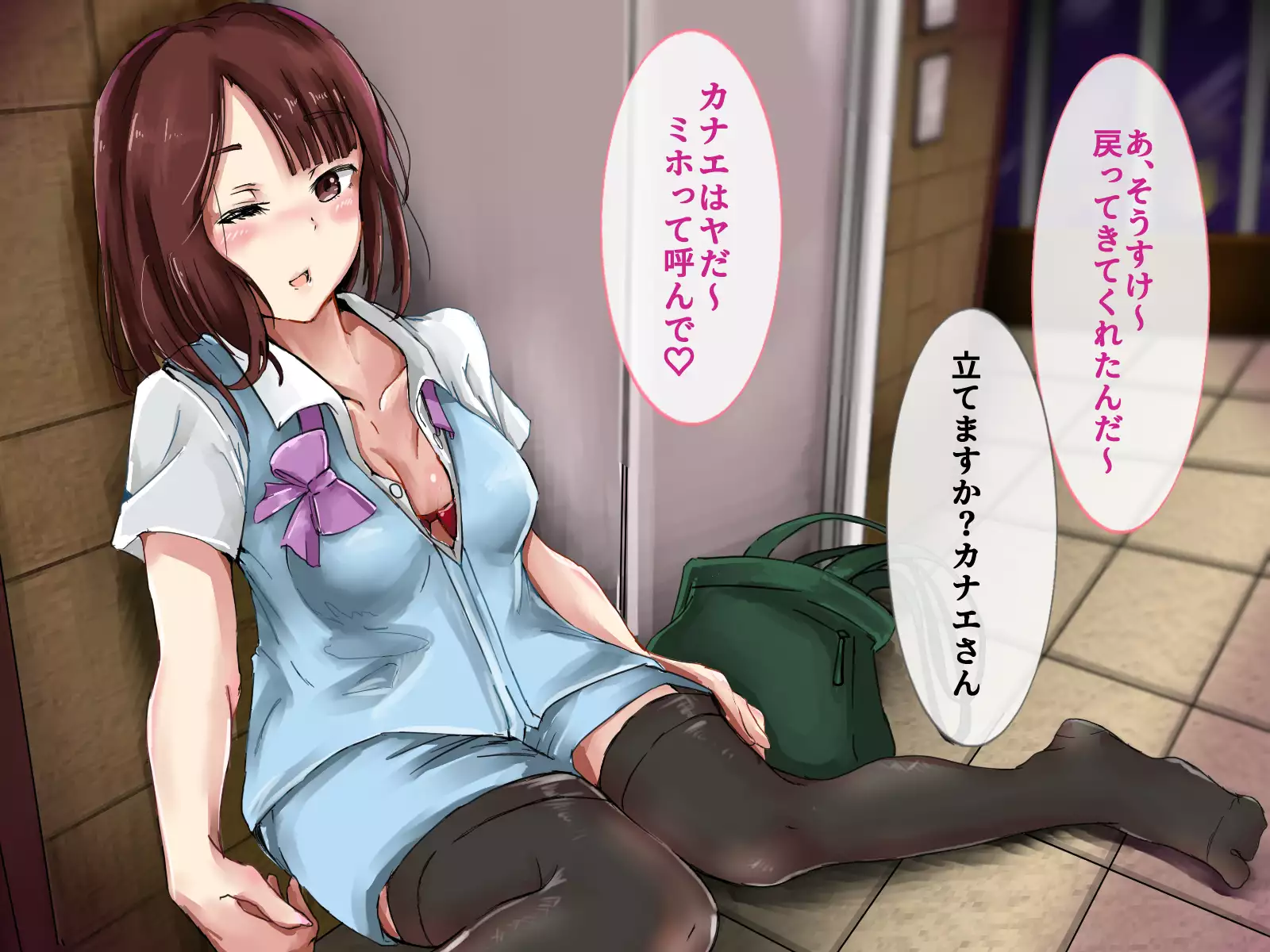 Seiyoku Kanri Nisshi 〜 Mansion ni Kurasu Ero Onna-domo Ochi￮ko-zuke ni Suru Gyoumu 〜