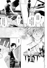 (CCOsaka92) [Tetsu-Sabi (Huduki Roa)] Susumihajimeta Bokura no Jikan | 開始轉動的我們的時間 (Neon Genesis Evangelion) [Chinese]