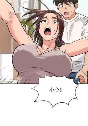 IT'S A SECRET 01-07 CHI