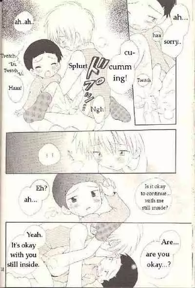 Obore Sakana | Oboreuo