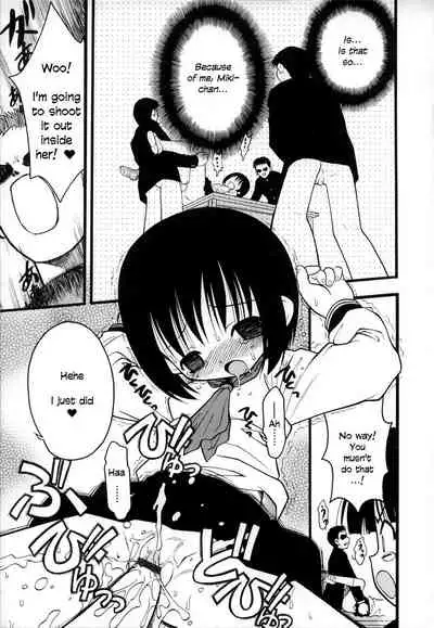 [Ie-i Tomii] O, (okonma) [English]