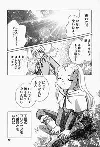 Hin-nyu v17 - Hin-nyu Gahou