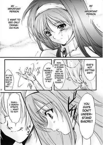 (C74)[HIGH RISK REVOLUTION (Aizawa Hiroshi)] Shiori Volume - 15 - Deflowered at masquerade (Tokimeki Memorial) [English] [uanime5]