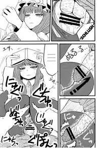 (C82) [Fugodoku (Katou Fuguo)] SURUDAKE Ni. (Touhou Project) [English] [SMDC]