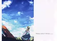 (C88) [Gekidoku Shoujo (ke-ta)] Gosai Tamakaze (Touhou Project)