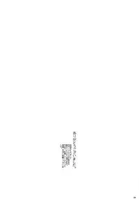 (C72) [studio empty (Nishi)] Otoko yu de Dokkiri! EP0 (Detective Conan) [English]