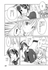 Hin-nyu v15 - Hin-nyu Seikatsu