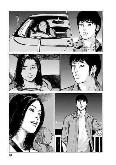 お願いサプリマン My Pure Lady 21