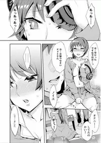 [Emua] Offline Game 7 [Digital]