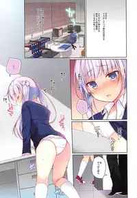 (C90) [Hirahira (Hirari)] Game Gaisha no Shachiku-chan Soushuuhen -fullcolor- (NEW GAME!)