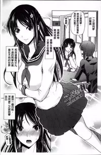 [Bizen Dorobune] Karadajuu de Oshiete Ageru [Chinese]