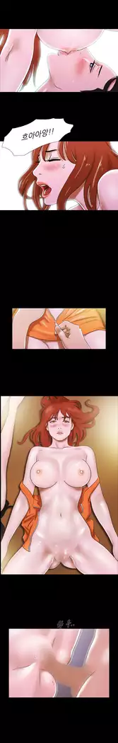 17 Couple Game Ch.0-25