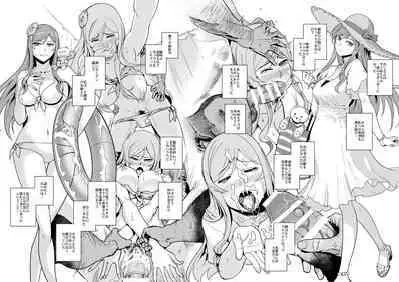 Gunpla Battle Image Character TRY!!!