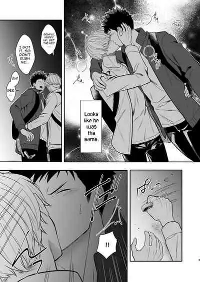 [B:0nit0 (Tataki Katsuo)] Tarinai desu, Senpai | It's not enough, Senpai (Kaiju No. 8) [English] {Yatsuki} [Digital]