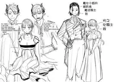 [Mauve (Oniben Katze)] dog eat dog era ~Ryuujinzoku Dorei no Futago to Saimin Koubi~ [Chinese] [路过的骑士汉化组]