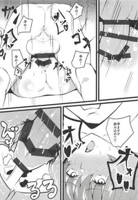 (Shuuki Reitaisai 5) [Imasori Dondai (Us Them)] Chijou no Tsuki Usagi wa Saimin ni Kakaranai (Touhou Project)