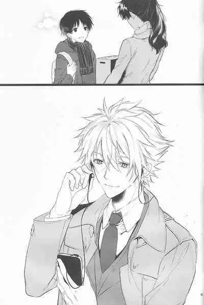 Kimi no hidarite no kusuriyubi ga boku no ibasho