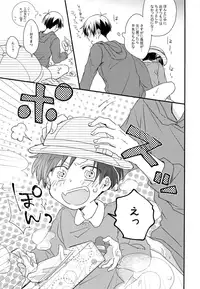 (Kahou wa Nete Matsu 9) [Schatz (Otori)] Haru ni Nattara 1-nensei dakara Okkii no datte Daijoubu... Na, Wake Nai (Osomatsu-san)