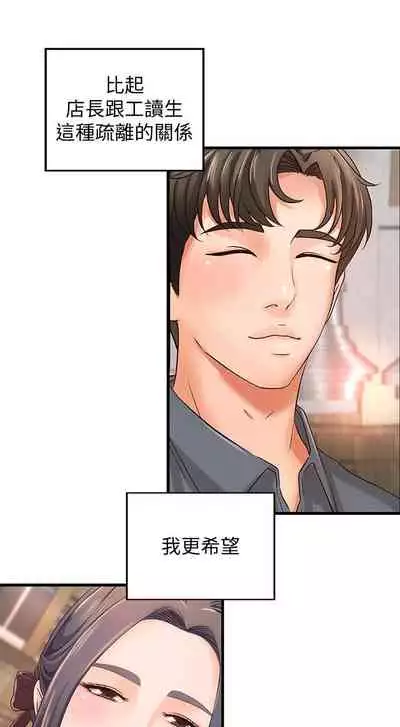 御姐的實戰教學 1-41