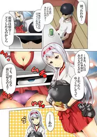 [Shiroi Kuroi (Hypno Sushi)] Saimin (Kakko) Kai (Kantai Collection -KanColle-) [Digital]