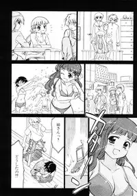 COMIC MUJIN 2006-01