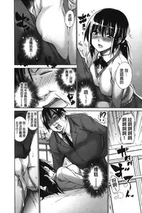 [Miyano Kintarou] Chijyou No Hoshi | 癡孃之星 [Chinese]