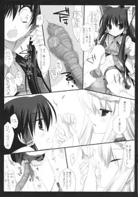 (SC52) [CHRONOLOG, D.N.A.Lab. (Sakurazawa Izumi, Miyasu Risa)] HIDOIME II (Touhou Project)