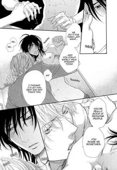 Kuroneko Kareshi no Amaekata