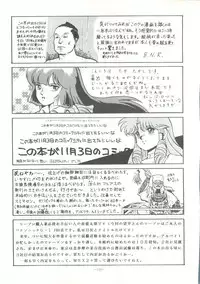 [ALPS (Various)] LOOK OUT 16 (Various)