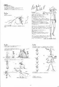 Irotoridori no Sekai COMPLETE ARTWORKS FIRST VOLUME -WORLD’S END-