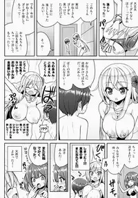 (C87) [Othello Ice (shuz)] Ikenai Bikini no Oneesan