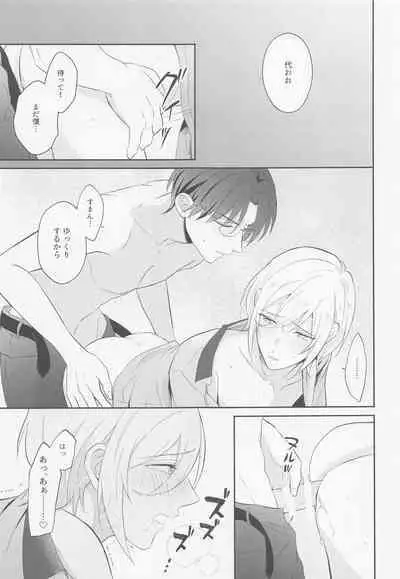 Take me to Heaven！