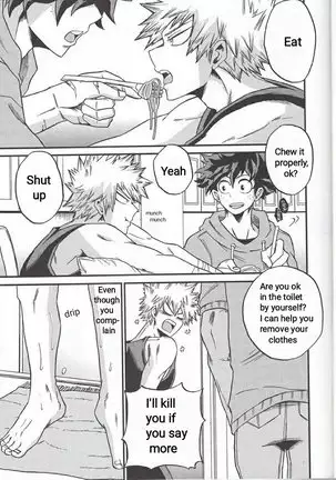 Yoake Mae | Before Dawn