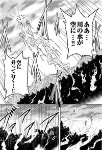 [Pony R] Zettai Saikyou☆Oppai Sensou!!