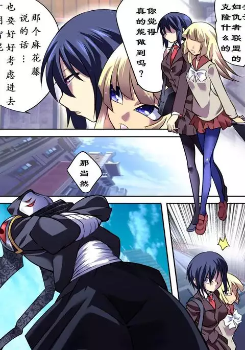 Superheroine Yuukai Ryoujoku Ⅳ - Superheroine in Distress凌辱诱拐4