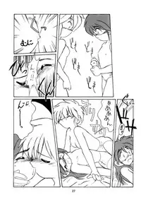 (C49) [LOLIC SYSTEM] PETANSHIP