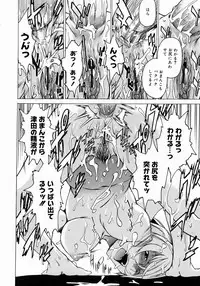 [Takemura Sesshu] Take On Me