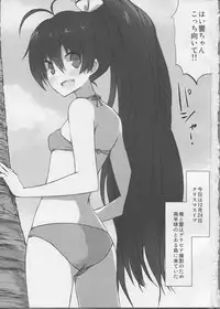 (C83) [Asterism (Asterisk)] Manatsu no Merry Christmas (THE IDOLM@STER)