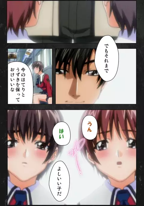 Saishuu Chikan Densha Rail-2 Complete Ban