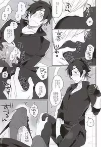 (SPARK10) [Pinki (Shimiko)] Mitsu no Aji (Touken Ranbu)