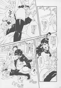 (C76) [popin'rabbit (Esora Koto)] MIKU x MEKU Install (OS-tan, VOCALOID)